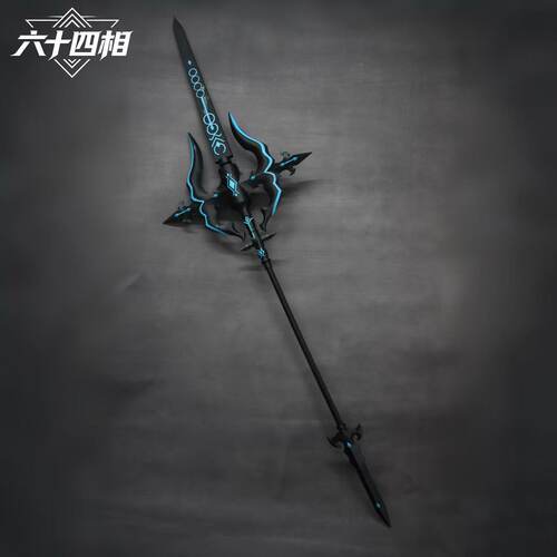 FGO摩根勒菲狂阶满破法杖COS