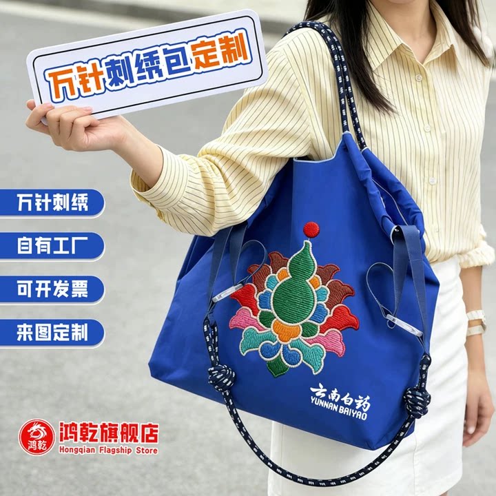 韩版尼龙刺绣防水包包定制印logo图案纯色百搭清爽时尚帆布包定制