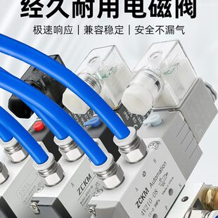 08控制阀220V气动24V二位五通阀组气阀线圈电子阀12V 电磁阀4V210