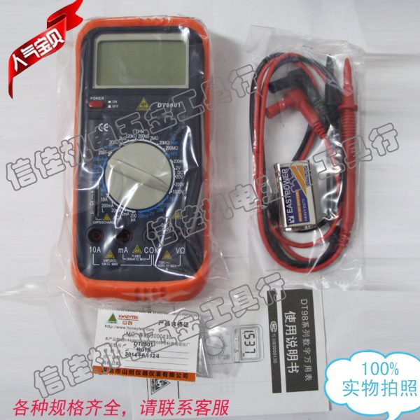 DT9801数字万用表 山创仪表  数字万用表 防烧万用表