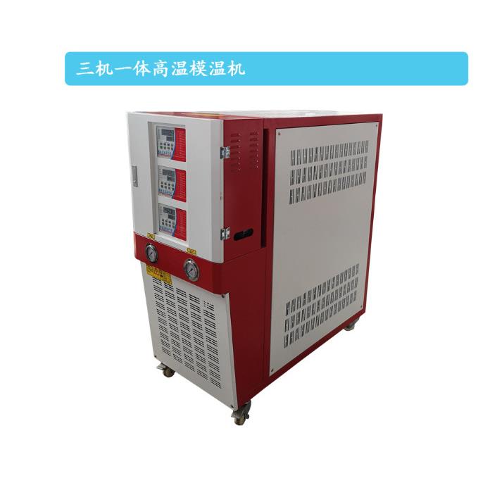 10HP风冷式冷水机冻水机组模具控温机厂家直供