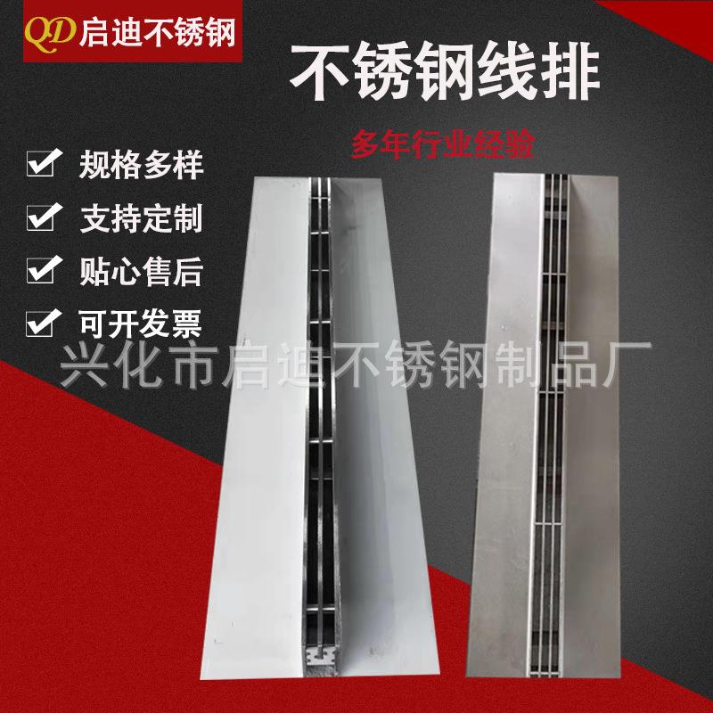 厂家供应不锈钢线性排水沟盖板304缝隙式单缝双缝排水槽盖板