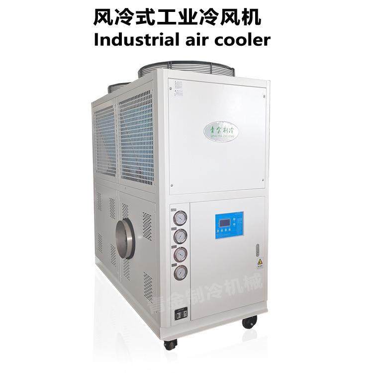 风选磨粉机进风预冷器工业冷风机压缩机降温效率高QX-15AR,清洗/食品/商业设备,其他食品加工设备,淘宝优惠券,粉丝福利购,淘宝优惠卷