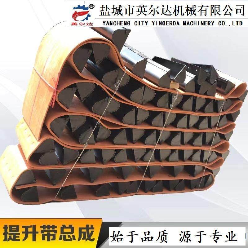 抛丸机配件抛砂机皮带提升带总成打砂机喷砂机配件提升斗