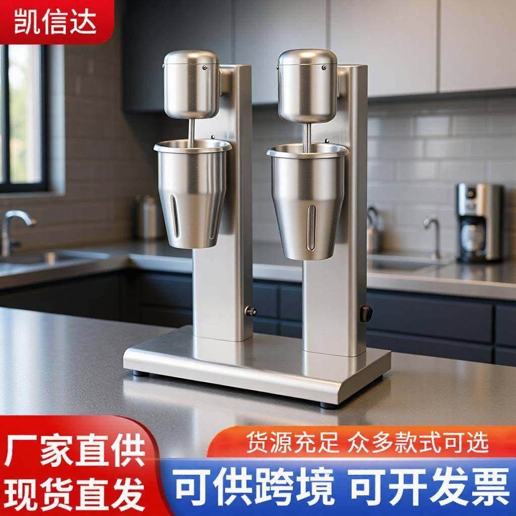 工厂直销法式商用豪华型奶昔机奶茶店搅拌机多功能电动奶泡摇摇机,厨房电器,其他商用厨电,淘宝优惠券,粉丝福利购,淘宝优惠卷
