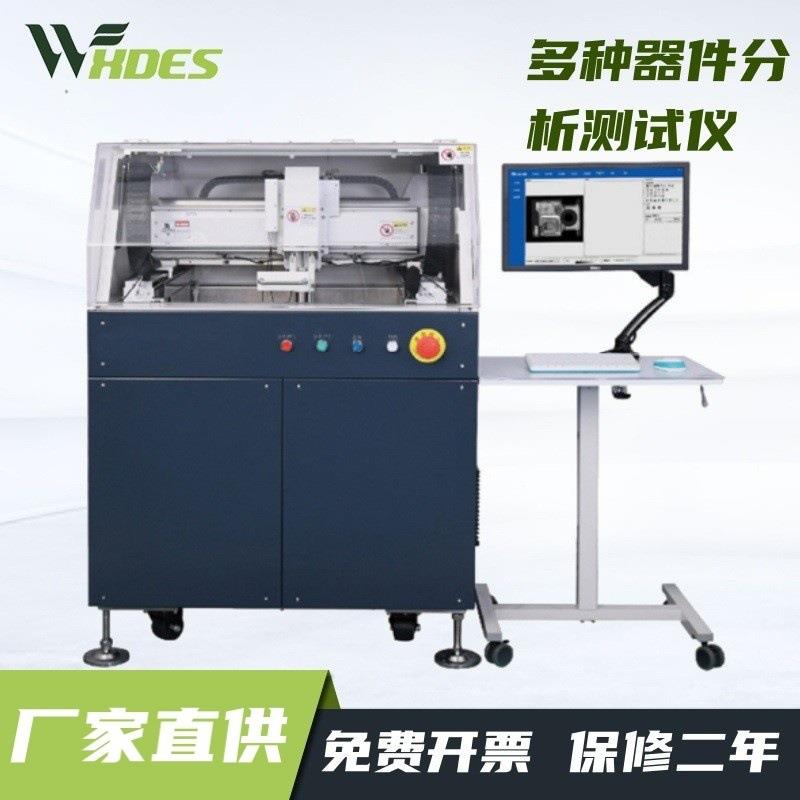 功率器件超声C扫显微镜测试多种器件分析测试仪器半导体晶圆片