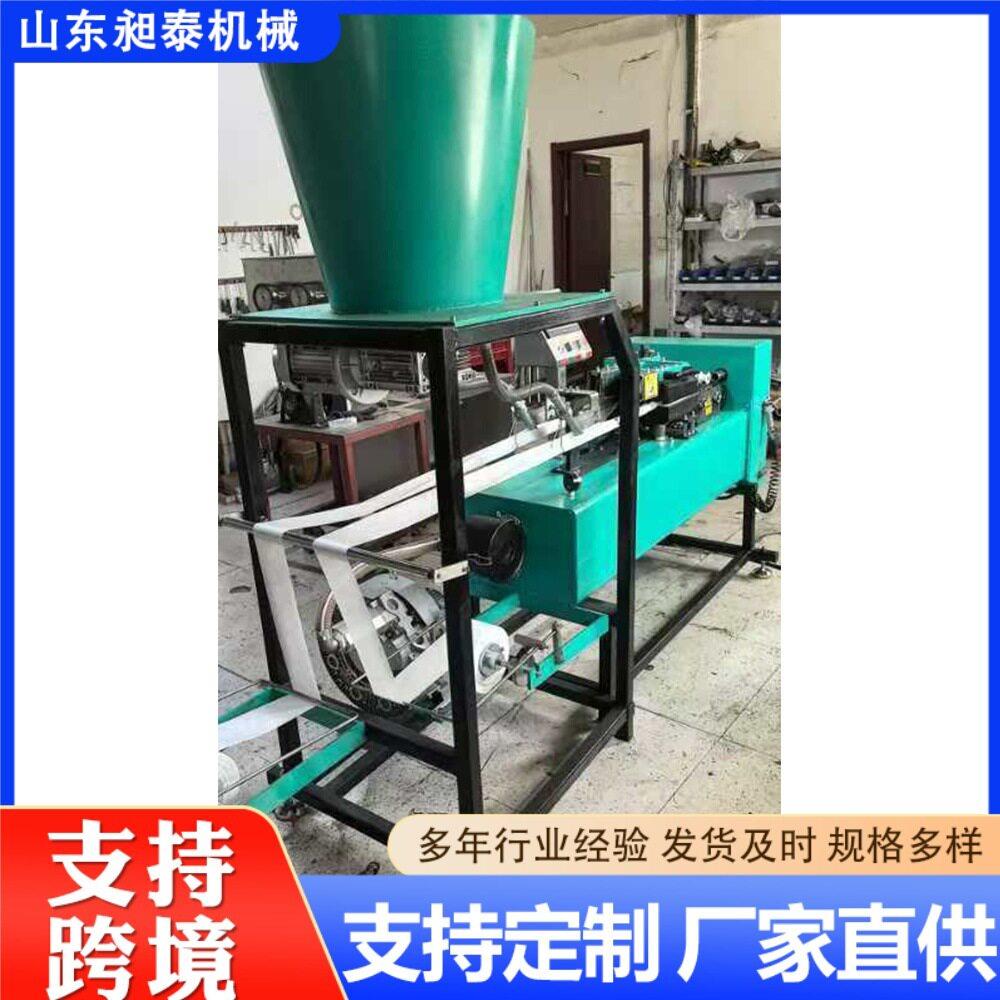 无纺布营养钵育苗机气动育苗压块机网袋容器成型可降解布袋打坨机