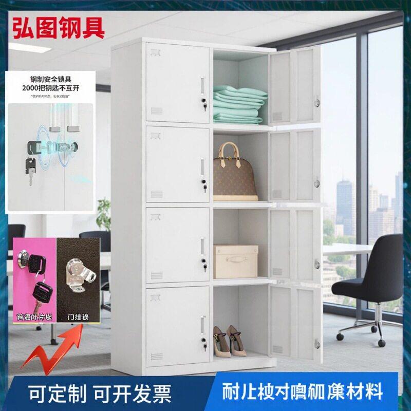 钢制员八门储物柜宿舍工厂带锁碗柜八锁鞋柜铁皮柜更衣柜