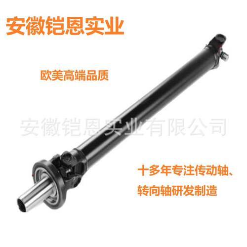 后传动轴适用自由者Liberty2002-2003年52111558AD