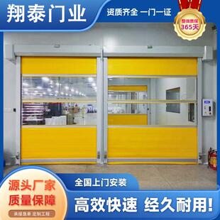 快速卷帘门无尘车间工厂洗车房感应保温pvc软帘门工业门卷闸门