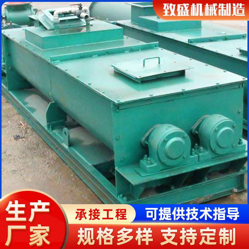 双轴粉尘加湿机卧式搅拌机降尘重型干粉除尘灰绞龙螺旋输送机设备