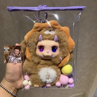 王鹤棣搪胶娃保护套十二星座小D防水包娃包密封糖果袋防尘遛娃包