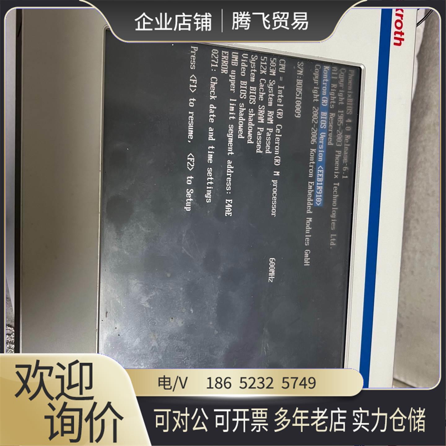 rexroth力士乐触摸屏IndraControl VEP3【询价下单】