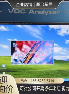 聚光科技EXPEC 2000 谱育 VOCs在线色谱仪显示屏【询价下单】