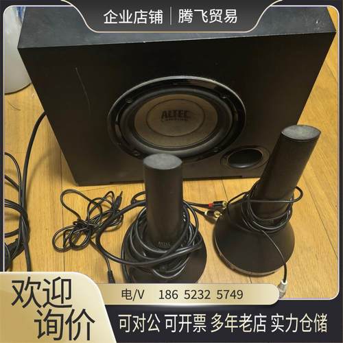 Altec Lansing/奥特蓝星 VS4621 21多【询价下单】