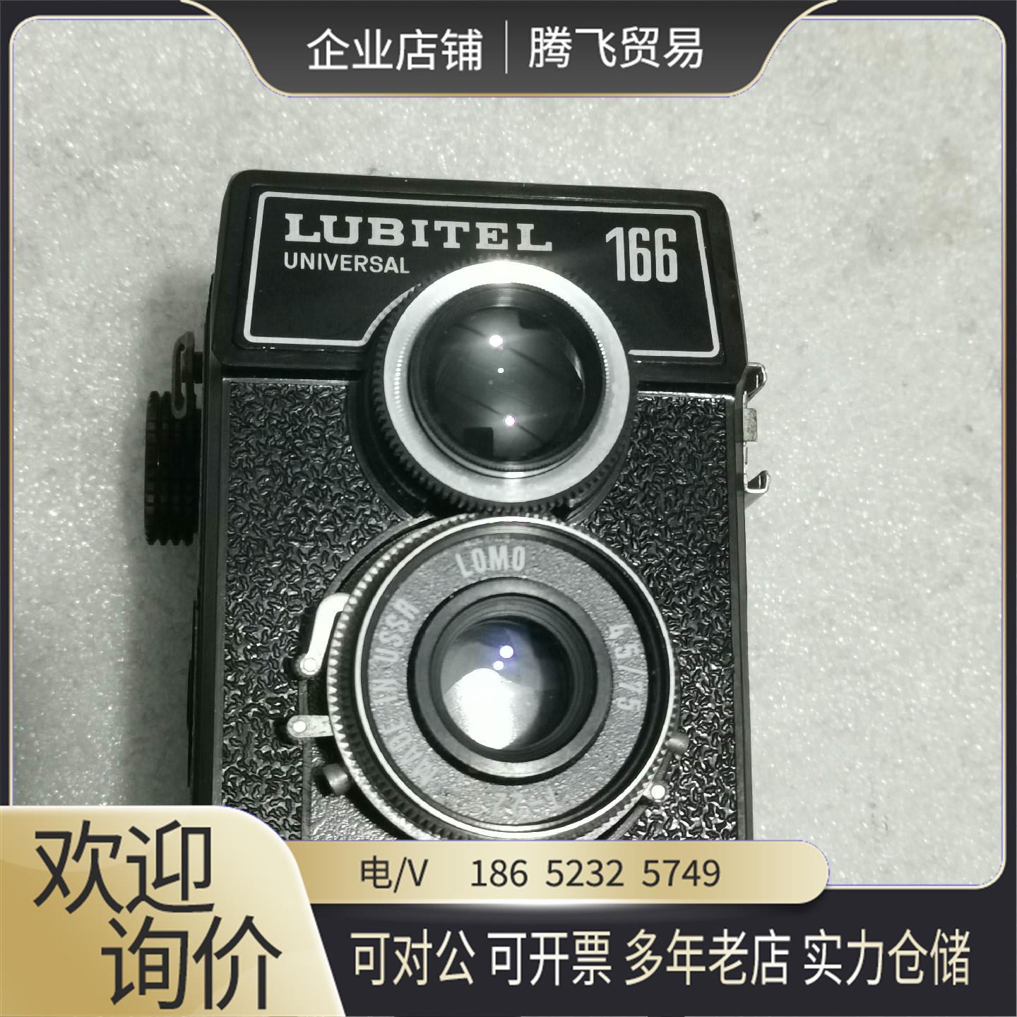 留比特 LUBITEL 166其它