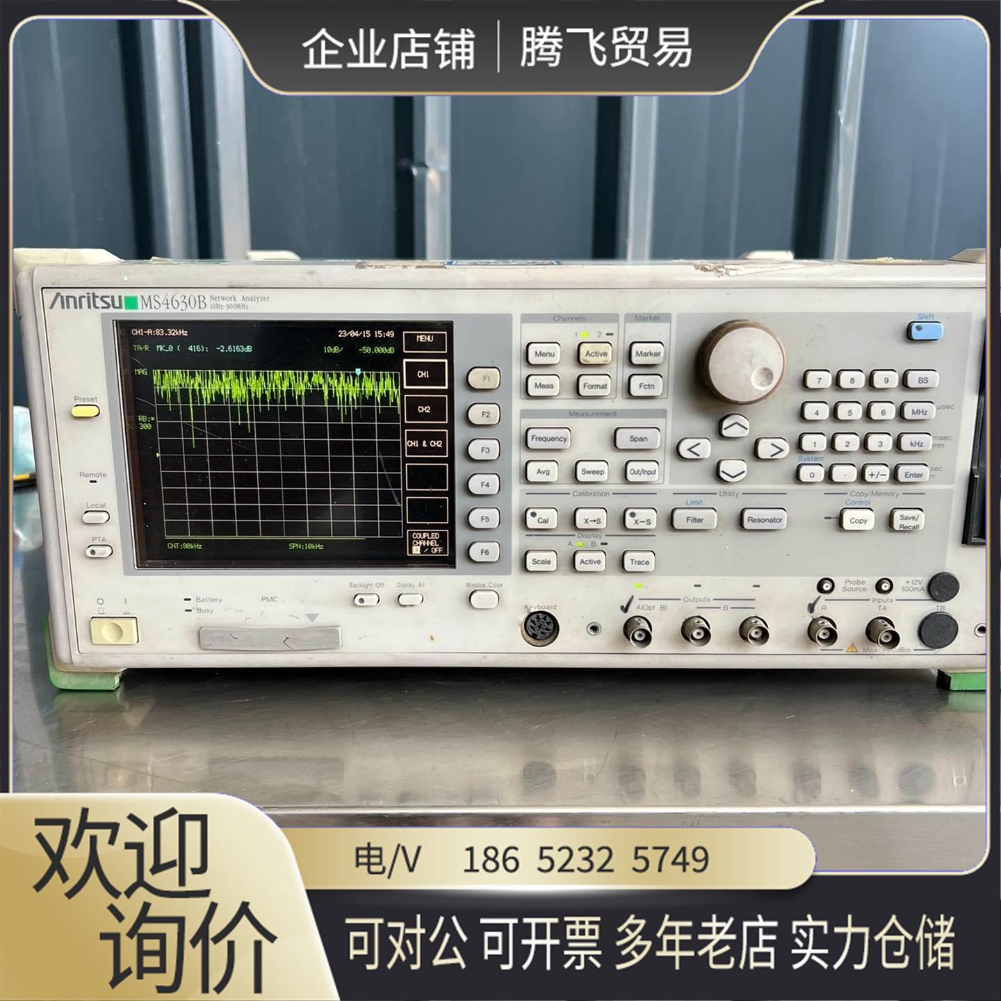 日本安立Anritsu MS4630B【询价下单】