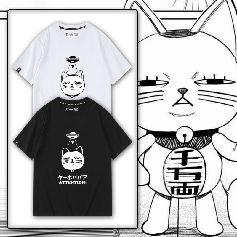 超自然武装当哒当胆大党纯棉T恤