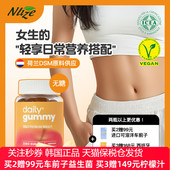 每日daily苹果醋软糖大餐救星0糖维生素软糖60粒