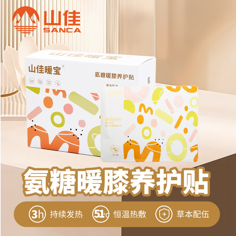 山佳熱敷貼 （膝部型） 5片/盒裝