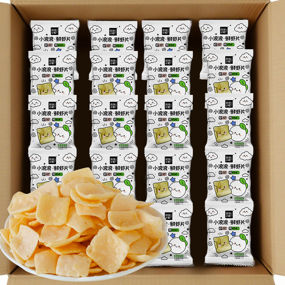 小浪浪高钙鲜虾片20袋儿童网红休闲解馋小零食独立小包装,零食/坚果/特产,膨化食品,淘宝优惠券,粉丝福利购,淘宝优惠卷