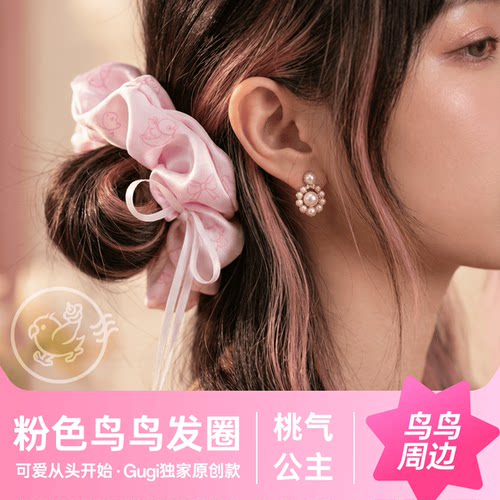 Gugi独家原创卡通可爱鹦鹉发圈