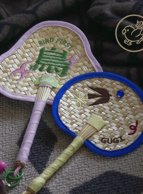 Gugi原创ins手工编织蒲扇刺绣扇子鹦鹉周边鸟鸟教清凉夏便携高级