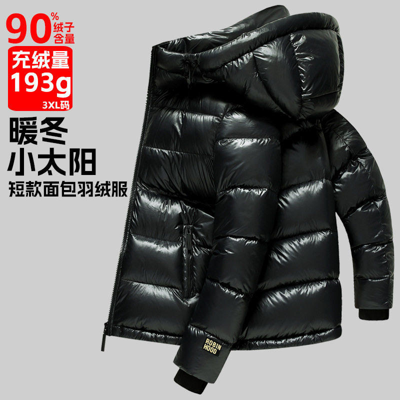 黑金羽绒服冬季新款加厚亮面连帽羽绒服男女情侣冬季防寒保暖外套,男装,羽绒服,淘宝优惠券,粉丝福利购,淘宝优惠卷