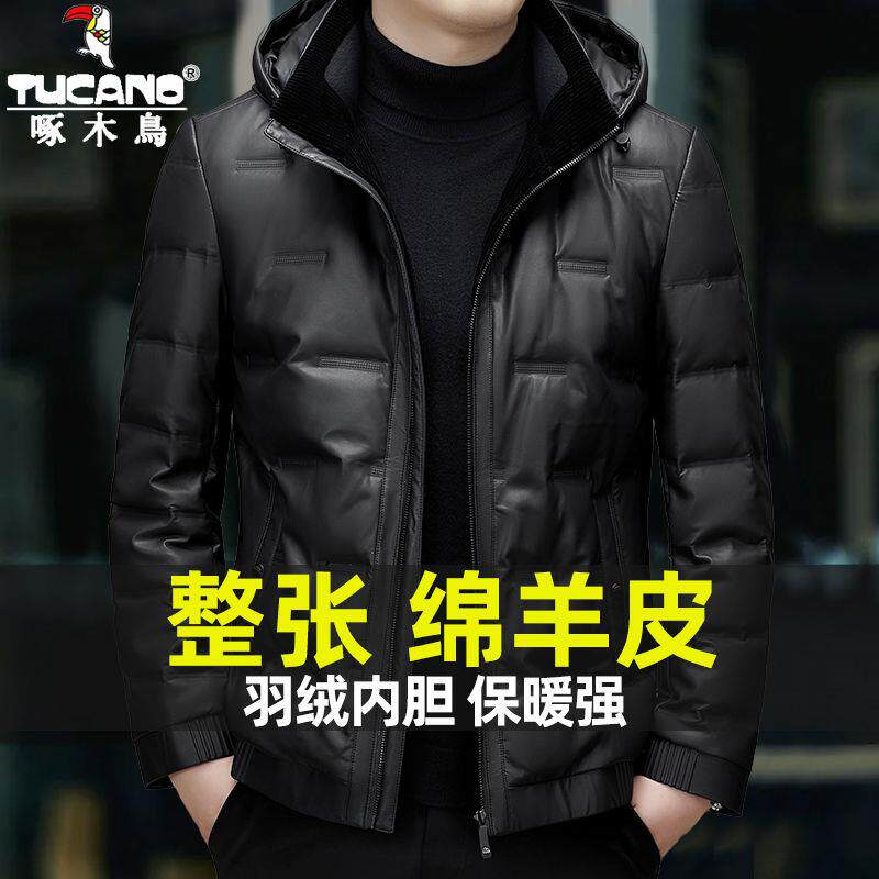 真皮羽绒服皮衣男绵羊皮夹克