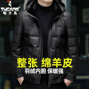 啄木鸟真皮羽绒服皮衣男绵羊皮夹克冬季 脱卸帽加厚加绒外套 新款