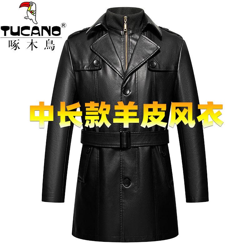 啄木鸟真皮皮衣男新款中长款加绒加厚秋冬男士皮大衣高档羊皮外套