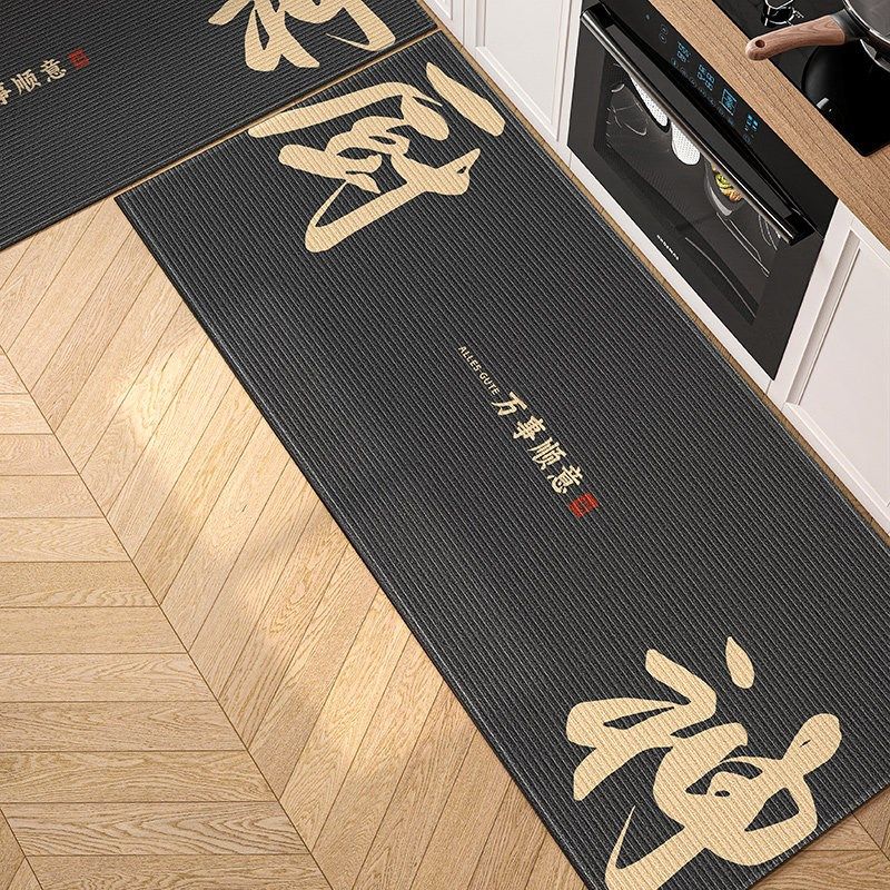 厨房地垫2025新款防水防油防滑专用脚垫耐磨耐脏垫子可擦免洗地毯,居家布艺,厨房地垫,淘宝优惠券,粉丝福利购,淘宝优惠卷