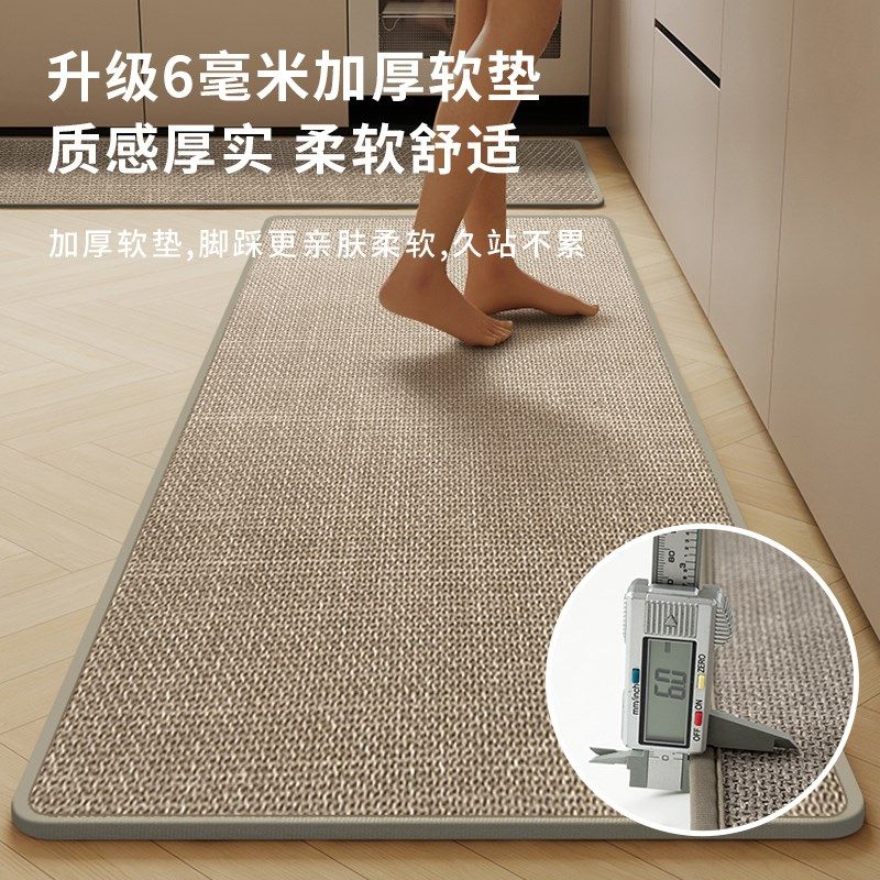 亚麻编织厨房地垫卡通高级感吸水吸油防滑专用耐脏地毯长条脚垫子,居家布艺,厨房地垫,淘宝优惠券,粉丝福利购,淘宝优惠卷