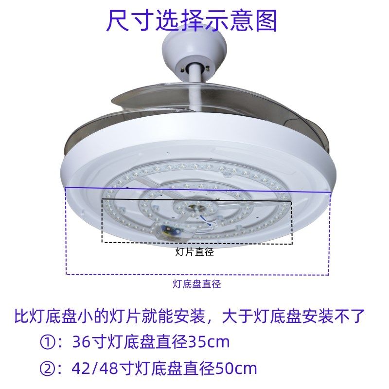 风扇灯led灯芯替换磁吸光源吊扇灯灯带圆形灯条餐厅模组灯板遥控,家装灯饰光源,LED球泡灯,淘宝优惠券,粉丝福利购,淘宝优惠卷