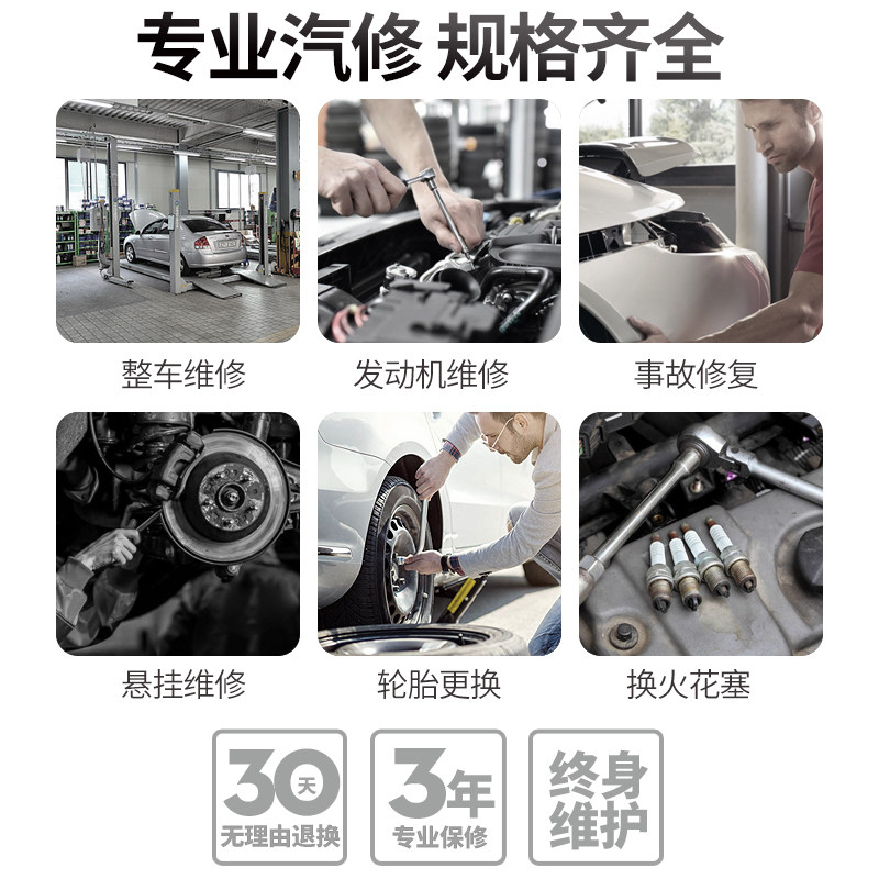 汽修工具套装套筒套管棘轮扳手组合万能修车多功能汽车维修工具箱,五金/工具,组合套装,淘宝优惠券,粉丝福利购,淘宝优惠卷