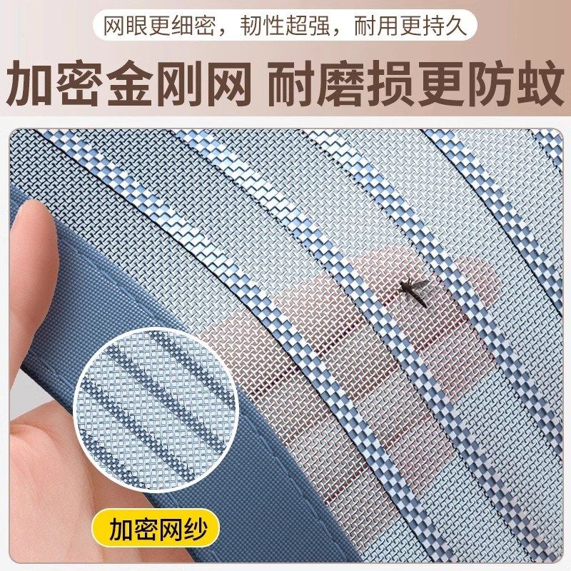 2025年新款防蚊门帘全磁条强力夏季纱窗魔术贴家用金刚网纱门纱帘,居家布艺,门帘,淘宝优惠券,粉丝福利购,淘宝优惠卷