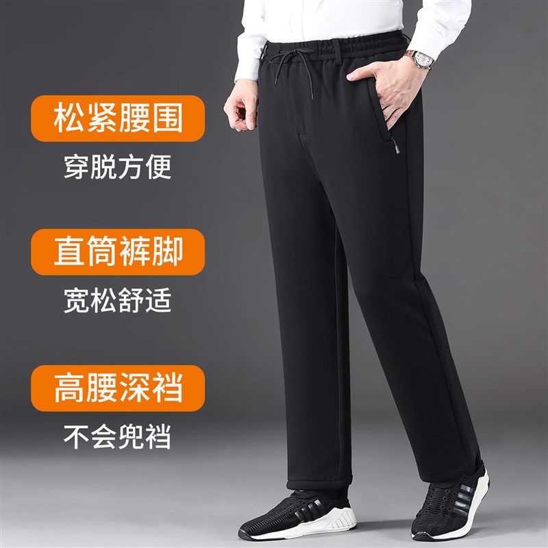 中老年男裤爸爸冬季外穿羊毛棉裤宽松保暖休闲裤加绒护膝加厚裤子,男装,棉裤,淘宝优惠券,粉丝福利购,淘宝优惠卷