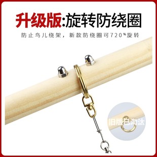 实木训练鸟站架子腊嘴伯劳画眉鹦鹉八哥鹩哥鸟脖套站架花椒木站棍