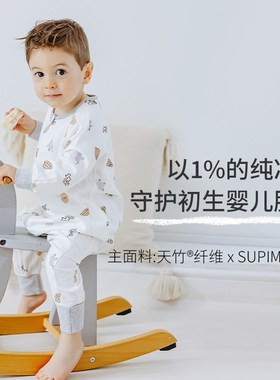 Nest Designs婴儿睡袋四六层春秋纱布侧拼儿童四季通用宝宝防踢被