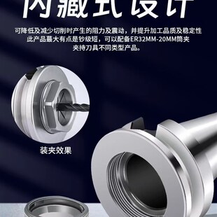 超短BT40短刀柄 内藏式筒夹刀柄BT30行程受限刀柄ER32 25 20 16刀