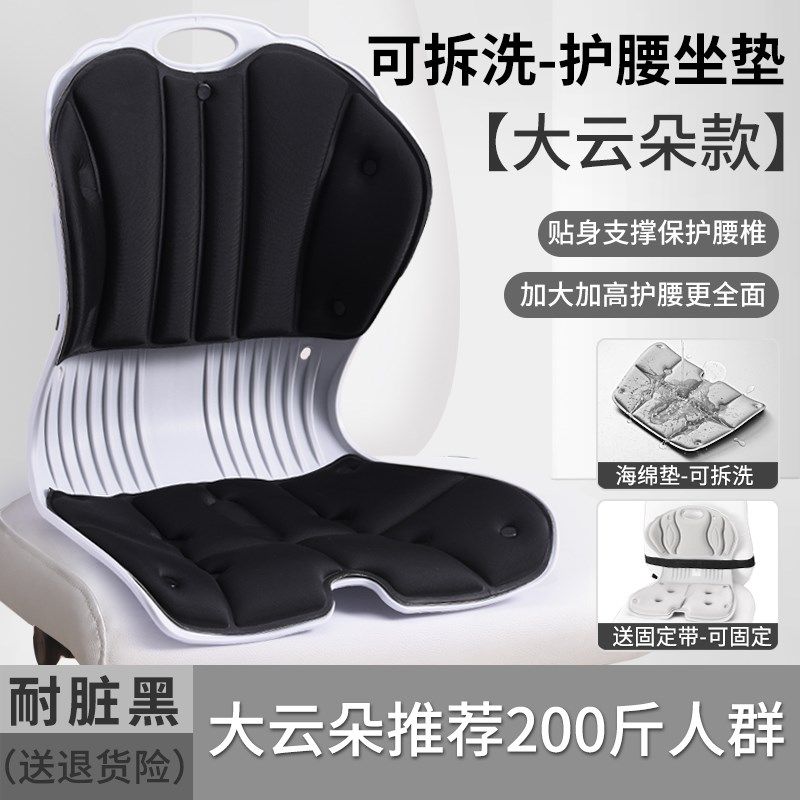 人体工学护腰座垫办公室久坐不累靠背一体腰靠垫宝妈喂奶撑腰座椅,居家布艺,腰靠垫,淘宝优惠券,粉丝福利购,淘宝优惠卷
