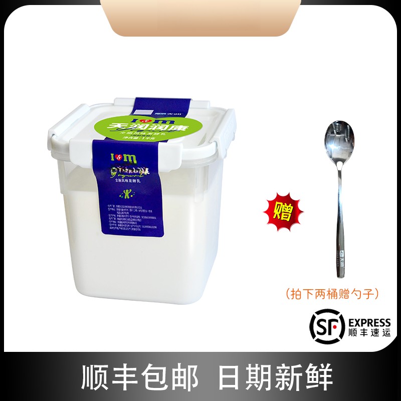天润酸奶新疆特产益家低温牛奶润康方桶酸奶原味老酸奶1kg大桶装