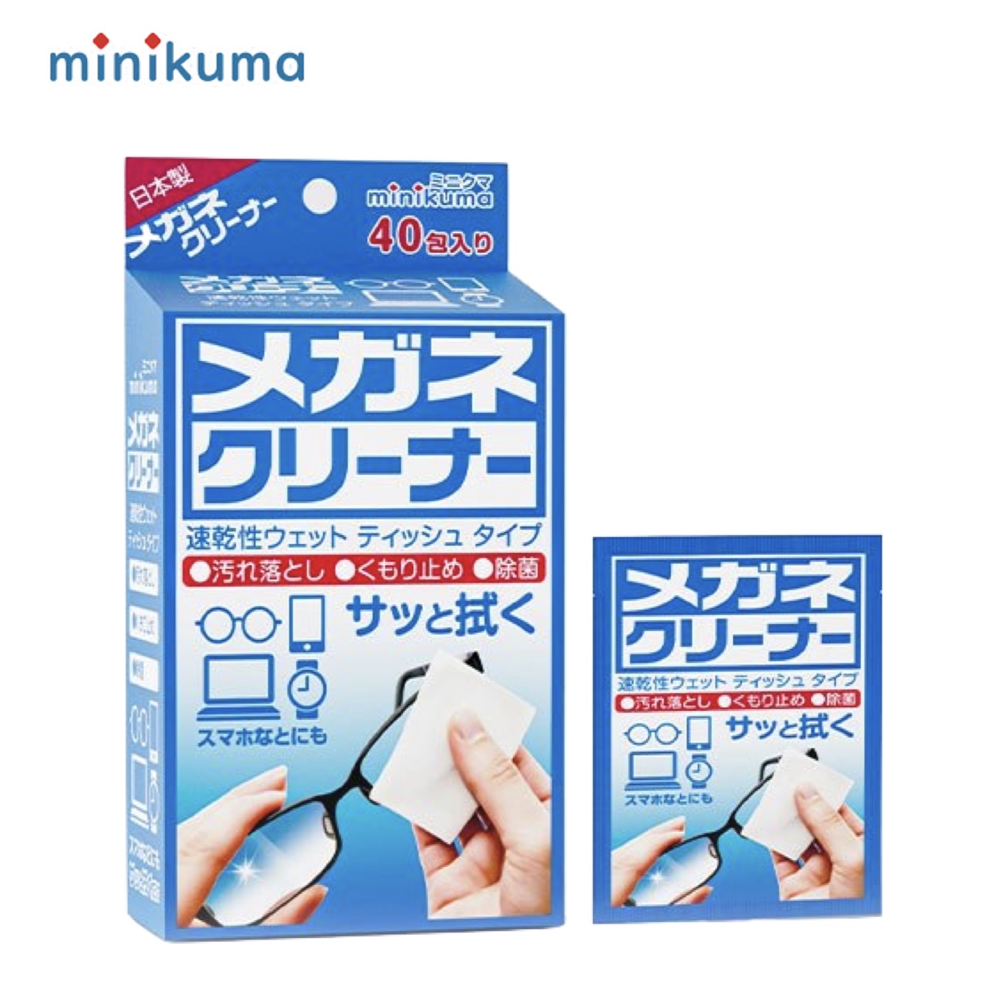 日本进口minikuma眼镜清洁湿巾