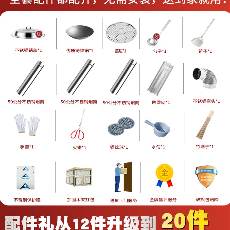304不锈钢柴火灶家用烧木柴农村柴火炉大锅灶新型户外移动土灶台