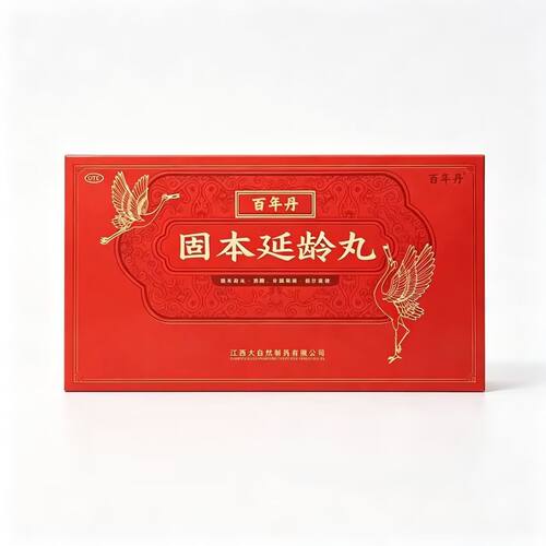 百年丹 固本延龄丸 9g*18丸/盒 固本培元 强壮筋骨