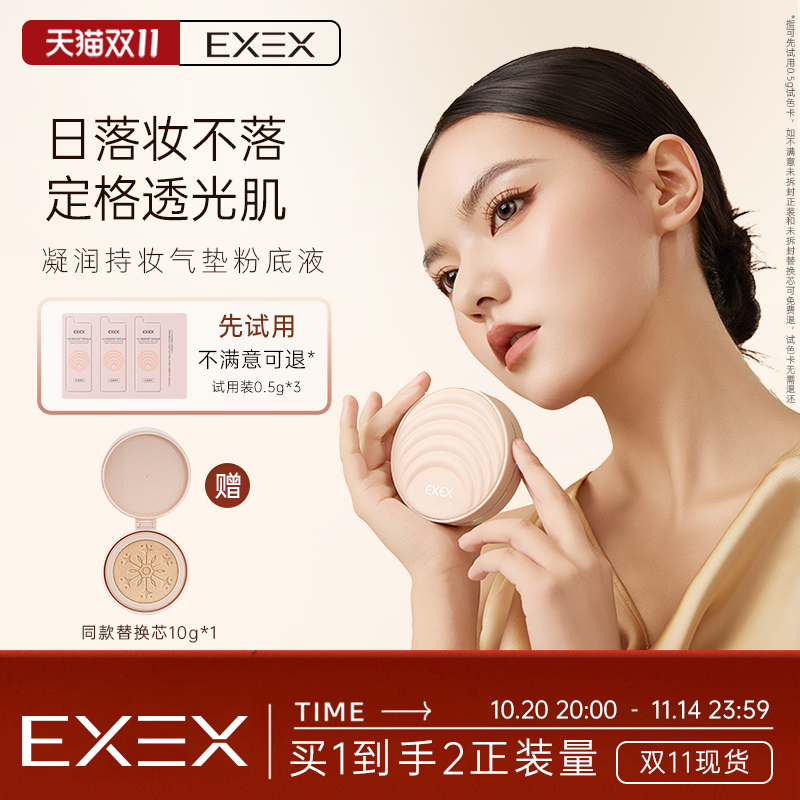 遮瑕 控油 持久不脱妆