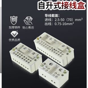 分线盒二进四八十二出接线端子排电线接线器家用220v单相零火并线