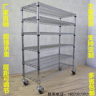 镀铬线网带轮货架可移动家用置物架多层防静电架可调节不锈钢架子