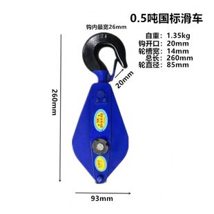 国标滑车轴承钢丝绳吊运起重滑轮组手动省力侧面可打开铸铁轮钢轮