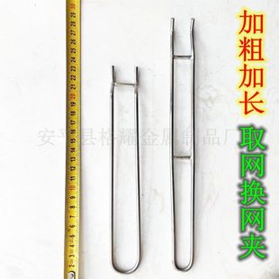 加长加粗不锈钢提网起网夹取网叉换烤网起子烧烤网防烫手配件工具